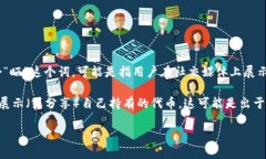 OKB是OKEx交易所发行的一种数字货币，而“im钱包