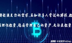 ImToken钱包是一款广受欢迎的数字资产钱包，主要
