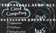 IM钱包验证签名错误的解决之道：让我们一起解锁