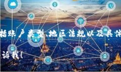 截至我最后的数据更新（2023年10月），imToken钱包