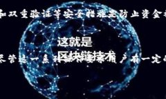 ImToken是一款热门的数字钱包，用户可以用它来存