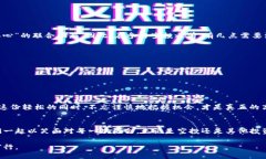   “像借伞一样轻松，把空投币添加到IM钱包！”