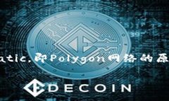 imToken是一款知名的数字货币钱包，支持多种加密