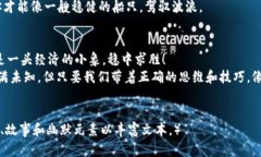 : 迈过数字币的桥梁：如何在imToken钱包中将FIL转