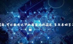 在确保信息的准确性和安全性之前，对于如何处