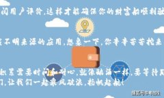 /矿池的“宝藏”：如何在imToken钱包中轻松管理你