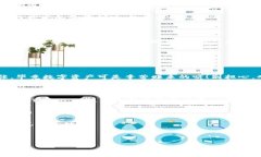 在这个数字货币飞速发展的时代，许多人开始接