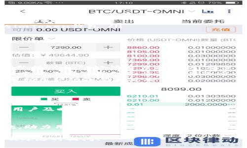 ImToken钱包是一种数字货币钱包，专门用于管理和存储各种数字资产。以下是有关imToken钱包的一些关键信息：

### 什么是imToken钱包？
imToken钱包是一款面向全球用户的数字资产管理工具，支持以太坊及其ERC20代币、比特币和其他多种区块链资产。通过imToken，用户可以安全地存储、发送和接收数字货币。

### imToken的主要功能
imToken钱包提供多种功能，使其成为用户管理数字资产的理想选择：
ul
    listrong资产管理：/strong用户可以在钱包中集中管理不同种类的数字资产，包括 ERC20 代币和比特币。/li
    listrong安全性：/strongimToken在安全性方面强调，通过私钥加密和助记词功能增强用户资产的安全性，确保用户的数字资产在移动设备上也能安全存储。/li
    listrong去中心化交易所：/strong用户可以直接在钱包内进行代币交换，无需第三方干预，增强了资产的流动性。/li
    listrongDApp访问：/strongimToken钱包支持多种去中心化应用（DApp），用户可以选用钱包登录并进行操作，体验区块链技术的更多可能性。/li
/ul

### 为什么选择imToken钱包？
选择imToken钱包的原因多种多样，从安全性到用户体验都得到用户的高度认可：
ul
    listrong简便的用户界面：/strongimToken钱包拥有直观的用户界面，即使是新手也能快速上手，谁还没点小烦恼呢？/li
    listrong多链支持：/strong支持多种区块链和数字货币类型，让用户无论持有什么资产，都能够轻松管理。/li
    listrong安全性优先：/strongimToken钱包采用了多重加密技术，确保用户的私有钥匙不易受到攻击和盗窃。/li
    listrong活跃的社区支持：/strongimToken不仅拥有强大的技术支持，还有一个活跃的用户社区，用户可以在这里获得有用的建议和帮助。/li
/ul

### 如何开始使用imToken钱包？
使用imToken钱包非常简单，以下是基本的使用步骤：
ol
    listrong下载应用：/strong访问应用商店（App Store或Google Play）下载imToken钱包应用。/li
    listrong创建钱包：/strong打开应用，按照提示创建新钱包，并务必妥善保管助记词。/li
    listrong充值资产：/strong通过交易所或其他途径将数字资产充值到你的imToken钱包。/li
    listrong开始交易：/strong在钱包内部，选择资产，进行发送或接收。/li
/ol

### imToken钱包的安全性
安全性是imToken钱包的核心理念之一，用户的资产安全至关重要：
ul
    listrong私钥控制：/strongimToken钱包的私钥是由用户自行管理，钱包团队没有权限访问用户的私钥，确保用户完全控制自己的资产。/li
    listrong助记词功能：/strong用户在创建钱包时会获得一串助记词，这串助记词是重置钱包和恢复资产的唯一途径，保护用户资产。/li
    listrong防止钓鱼：/strongimToken钱包会定期更新，增加安全防护措施，帮助用户防止钓鱼攻击。/li
/ul

### imToken社区与支持
imToken钱包的成功不仅依赖于技术本身，活跃的用户社区也是其重要一部分：
社区成员会在社交平台上分享使用经验、技术支持和最新资讯。开发团队也会与用户及时沟通，回应反馈，进行产品迭代和更新。

### 总结
imToken钱包作为一种数字资产管理工具，为用户提供了强大的功能和安全措施，助力用户在数字货币的世界中畅游。如果你正在寻找一款可靠的数字钱包，imToken无疑是一个值得考虑的选择。

以上是imToken钱包的基本介绍及其功能，如果你有其他关于imToken的问题，欢迎随时提问！
