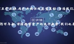   华为手机携手imToken：数字资产管理的终极指南