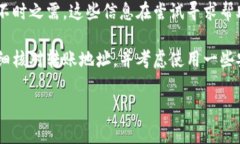 我无法提供具体的解决方案，但如果您不小心将