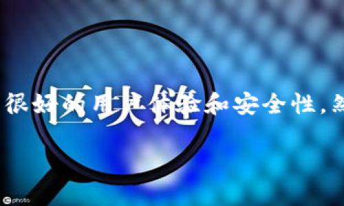 在讨论如何找回imToken钱包之前，可以先看看如何理清思路，找到适合的解决方案。imToken是一个非常流行的数字货币钱包，它不仅支持多种区块链资产管理，还有很好的用户体验和安全性。然而，许多用户在使用过程中可能会忘记密码、助记词丢失或者在其他情况下无法访问他们的钱包。别担心，本文将为你提供详细的指导，帮助你轻松找回imToken钱包。

像海洋中的珍珠：轻松找回你的imToken钱包