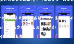 ImToken钱包是一款非常受欢迎的数字货币钱包，用