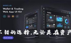 ImToken是一个数字货币钱包，主要用于存储和管理