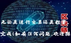 要在 imToken 中添加 HT（Huobi Token），可以按照以下
