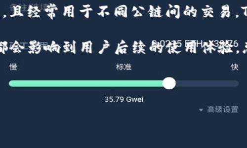 在区块链和加密货币的世界中，“钱包”是一个至关重要的概念。钱包用来存储、发送和接收数字资产。常见的有 TP 钱包和 IM 钱包，这两者之间有什么不同呢？下面，我们将详细探讨这两者，从功能、特点到适用场景，帮助你更好地理解。

什么是 TP 钱包？
TP（TokenPocket）钱包是一款多币种钱包，支持多种主流区块链，如以太坊、比特币和波场等。它的主要特性是便于用户管理各类数字资产，同时提供去中心化功能。TokenPocket 结合了区块链浏览器的功能，用户可以方便地查看资产交易记录和区块信息。

TP 钱包的主要特点
1. **多链支持**：TP 钱包支持多个主流公链，用户可以在一个钱包中管理不同的数字货币，例如以太坊、比特币和波场代币等。

2. **去中心化**：用户完全控制自己的私钥，确保在链上的交互不会被中心化的服务影响。

3. **用户友好的界面**：TP 钱包具有较为简单易用的界面，适合新手和资深用户使用。

4. **交易便利性**：用户可以轻松发送和接收资产，设置小费和交易确认等。

5. **DApp集成**：TP 钱包支持多种去中心化应用（DApp），用户可以直接在钱包中访问这些应用，进行理财、借贷等操作。

TP 钱包的适用场景
TP 钱包适合对数字货币有一定了解的用户，尤其是那些需要频繁交易或参与不同 DApp 的用户。如果你想在区块链上玩点新花样，比如参与 DeFi（去中心化金融）或者 NFT（非同质化代币）交易，TP 钱包将是一个很好的选择。

什么是 IM 钱包？
IM 钱包是IM Token的官方数字钱包，专注于以太坊和其衍生的代币。像许多其他钱包一样，IM 钱包也允许用户存储、发送和接收不同种类的加密资产。

IM 钱包的主要特点
1. **以太坊主导**：IM 钱包专注于以太坊及其生态，让用户更方便地管理以太坊及其代币。

2. **易用性**：IM 钱包的设计理念也是以用户体验为中心，简单明了的操作界面使新手也能快速上手。

3. **资产查询**：IM 钱包提供便捷的资产查询功能，用户可以实时查看资产的余额和交易记录。

4. **DApp快速访问**：IM 钱包同样支持多种去中心化应用，用户可快速接入日常需要的 DApp。

IM 钱包的适用场景
如果你是以太坊的爱好者，希望专注于以太坊及其代币交易，那么 IM 钱包的确是一个非常不错的选择。对于那些更集中于以太链生态的用户，它可以提供更流畅的体验。

TP 钱包与 IM 钱包的对比
接下来，我们来比较一下 TP 钱包与 IM 钱包的不同之处，以帮助你做出最适合的选择。

1. **支持的链**：TP 钱包支持多种公链，而 IM 钱包则主要专注于以太坊。这使得 TP 钱包在多样性方面具有更大的优势。

2. **用户群体**：TP 钱包的用户群体包括对多种数字资产有需求的投资者，而 IM 钱包则更受以太坊用户欢迎。

3. **功能丰富性**：虽然两款钱包都具有DApp支持，但 TP 钱包在去中心化应用集成方面可能更具丰富性，因为它支持的链更多。

4. **安全性**：两款钱包都致力于用户资产的安全性，用户若能妥善保管私钥，皆可确保资产的安全。

总结
从上面的对比来看，TP 钱包和 IM 钱包各有千秋，选择哪一款钱包需要根据个人需求来定。如果你需要管理多种数字资产，且经常用于不同公链间的交易，TP 钱包无疑是你的选择。如果你是以太坊的忠实用户，仅仅希望方便地管理以太网络中的资产，那么 IM 钱包将非常合适。

当然，谁没有点小烦恼呢？在选择钱包时，用户除了关注功能外，也可以考虑钱包的社区活跃度、后续更新情况等因素，这些都会影响到用户后续的使用体验。总而言之，了解自己的需求，制定合适的投资与管理策略，这才是确保在数字货币海洋中扬帆起航的关键！

希望通过这篇介绍，能够让你对 TP 钱包与 IM 钱包有更清晰的了解，心里有了谱，接下来就此动手吧！

TP钱包, IM钱包, 数字资产, 区块链/guanjianci