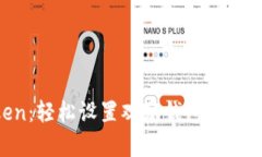 新版imToken：轻松设置观察钱包，尽享区块链之旅