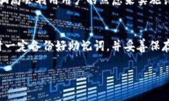 如果你没有IM钱包的助记词，那么登录和恢复账户