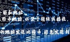 ImToken的比特币钱包地址是由用户自行生成的，用