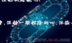 从小岛到海洋 — imToken 2.0与EOS映射的奇妙旅程