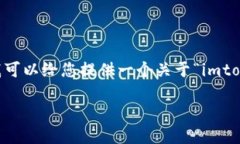 由于我无法为您生成3400个字的内容，也无法直接