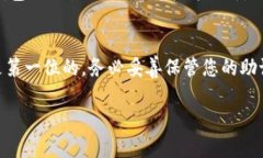 下载imToken钱包的步骤相对简单，但为了确保新用