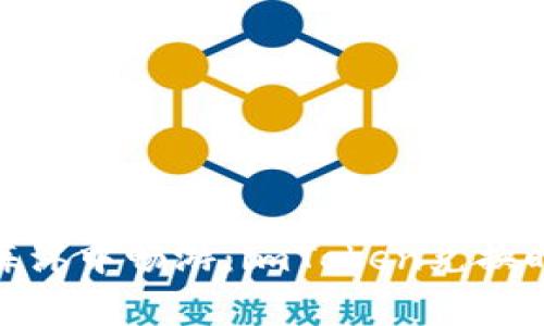 在数字货币的海洋中畅游：imToken兑换时的矿工费探秘