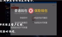 ＂IM钱包没有有效的链接＂通常意味着您的IM钱包