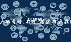 # imToken找不到钱包数据文件的解决方案在数字货