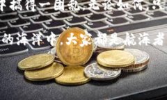 如果您在使用imToken钱包时遇到了币不见的问题，