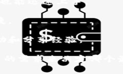 IM钱包是一个数字资产钱包，通常用于存储和管理