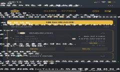 下面是imToken转币安的步骤：### 第一步：准备工作