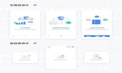 在讨论imToken钱包的币被盗能否找回之前，我们需