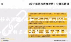 在选择imToken钱包名称时，可以考虑以下几个方向