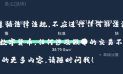 要明确的是，使用任何加密货币钱包（包括imTo