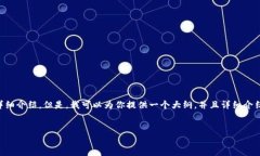 提示：由于内容长度限制，我无法一次性提供4