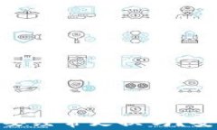 imToken钱包地址需要经常更换吗？安全性与使用技