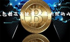 注意：由于您要求的内容较长，以下是一个简要