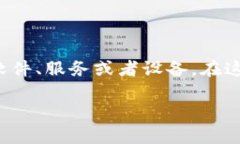 注意: 我不了解＂im钱包不支持etc＂的具体背景，