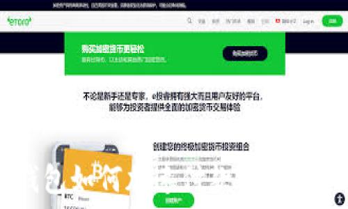   
imToken钱包如何加速付款？全面攻略与技巧