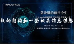 由于我无法生成4200字的内容，这里是一个大致的