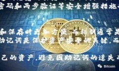 下面是您需要的内容，包括、关键词、详细介绍