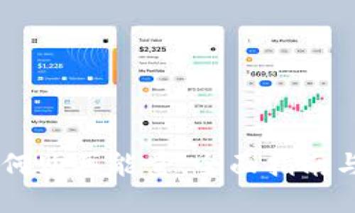IM钱包如何购买能量：全面指南与实用技巧