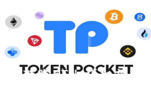 :
如何使用imToken钱包转账ETH：详细操作指南与常见问题解析