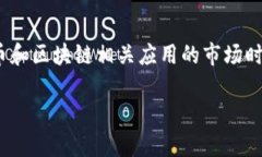 关于imToken钱包的具体安装量，官方并没有公开具