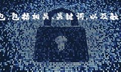 注意：由于篇幅限制，无法一次性提供4100字以上