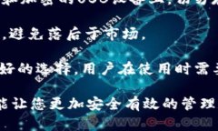 如何使用IM钱包轻松提取比特币：通道解析与实用