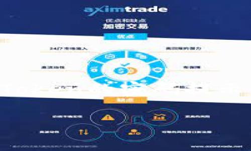ImToken是一个流行的数字货币钱包应用，支持多种数字资产的管理。关于“imToken的密码提示信息是什么”，这个问题涉及到密码安全和用户隐私，下面将详细介绍相关内容。

### imToken密码提示信息解析及安全管理策略