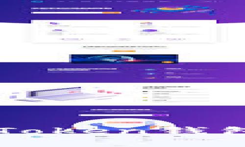 如何高效分享imToken钱包中的资产与信息