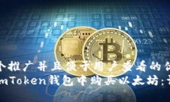 思考一个推广并且便于用户查看的优秀  如何在