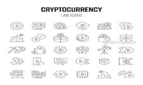 baioti如何在IM钱包中添加代币的详细指南/baioti

IM钱包, 添加代币, 区块链, 数字货币/guanjianci

IM钱包作为一种流行的数字货币钱包，越来越多的用户开始使用它来管理自己的加密资产。在使用IM钱包管理代币时，许多新用户可能会对如何添加代币感到疑惑。在本文中，我们将详细介绍如何在IM钱包中添加代币的步骤，以及一些相关的技巧和注意事项。此外，我们还将回答几个常见问题，以帮助用户更好地使用IM钱包。

一、IM钱包简介
IM钱包是一种多功能的数字货币钱包，支持多种区块链资产的存储和管理，包括比特币、以太坊及其它各类代币。IM钱包的用户界面友好，功能齐全，支持一键转账、代币管理和交易记录查询，受到众多数字货币爱好者的青睐。

IM钱包的安全性也是其受到欢迎的原因之一。用户的私钥和敏感信息在本地设备中加密存储，降低了被黑客攻击的风险。此外，IM钱包还提供了种子短语的备份功能，以便用户在更换设备或恢复钱包时恢复资产。

二、如何在IM钱包中添加代币
在IM钱包中添加代币的过程相对简单，以下是详细步骤：

h4步骤1：打开IM钱包/h4
首先，确保您已经在您的手机或电脑上安装了IM钱包应用，并已完成注册和登录。开启IM钱包应用，进入主界面。

h4步骤2：寻找“添加代币”选项/h4
在主界面，找到“资产”或“钱包”标签，通常这些选项会显示您当前持有的数字资产。在该页面的右上角，您会看到一个“添加代币”或“管理代币”的选项，点击它。

h4步骤3：选择代币类型/h4
进入“添加代币”页面后，您可以浏览各类支持的代币列表。IM钱包支持的代币种类繁多，从主流虚拟货币到各类小众代币应有尽有。您可以通过搜索框快速查找您想要添加的代币。

h4步骤4：添加代币/h4
找到您想要添加的代币后，点击其旁边的“添加”按钮。系统将提示您确认添加，确保您添加的是正确的代币。一旦确认，代币将会被添加到您的资产列表中。

h4步骤5：查看和管理代币/h4
回到主界面，您应该能够在资产列表中看到新添加的代币。您可以随时查看代币的当前价格、数量以及交易记录等信息。此外，IM钱包允许用户对资产进行管理，如转账、交易等。

三、注意事项
在使用IM钱包添加代币时，有一些注意事项值得用户留意：

h4合法性与安全性/h4
在选择添加代币时，请确保您选择的是合法合规的代币。对于一些不知名或没有实际应用案例的代币，用户应保持谨慎。此外，确保您从官方渠道下载IM钱包，并保持软件更新，以增强安全性。

h4网络费用和转账时间/h4
在进行交易时，请注意网络费用的变化，因为不同的代币在不同时间的交易手续费可能会有所不同。确保在进行交易之前了解当前的网络费用，并设置合适的转账金额以避免因费用不足导致转账失败。

h4备份和恢复/h4
添加代币之前，请确保您已备份好IM钱包的种子短语。这是在需要恢复钱包时的唯一方法，遗失种子短语可能导致资产丢失。定期备份和保持备份信息的安全状态都是非常重要的。

四、常见问题解答

h4问题1：IM钱包支持哪些类型的代币？/h4
IM钱包支持多种类型的代币，这些代币主要基于以太坊ERC-20标准。同时，IM钱包也逐步支持其他区块链（如币安智能链、Polygon等）上的代币。用户可以在添加代币的界面中查看支持的所有代币及其详细信息。

通常情况下，IM钱包会定期更新支持的代币列表，用户也可以在钱包的官方网站或相关社区中查找最新信息。对于新推出的代币，用户可以关注其发展的动态，并在IM钱包中加入对应的支持。

h4问题2：如何确保IM钱包的安全性？/h4
IM钱包的安全性基本上取决于用户自己的操作。以下是一些确保IM钱包安全性的建议：

ul
li务必保管好您的种子短语，妥善备份并存放在安全地方，避免分享。/li
li定期更新IM钱包应用，以确保您使用的是最新的安全版本。/li
li开启双重身份验证（如果提供），提升账户的安全性。/li
li避免在公共WiFi环境中进行敏感操作，如转账和资金管理。/li
/ul

安全第一，用户在使用IM钱包管理数字资产时，确保一切操作都是在安全的环境中进行，从而减少不必要的风险。

h4问题3：如果我忘记了IM钱包的密码怎么办？/h4
如果您忘记了IM钱包的密码，恢复访问的方式主要是通过种子短语。以下是解决方案：

ul
li在IM钱包的登录界面，通常会有“忘记密码”的选项，点击后系统会提示您输入种子短语以恢复账户。/li
li如果您没有种子短语而忘记密码，您可能无法再访问您的钱包，因为密码是加密保护的，无法找回。/li
/ul

因此，强烈建议用户及时备份和妥善保管种子短语，以备不时之需。在选择密码时，可以使用难度较高的组合，并将其保存在安全的位置。

h4问题4：IM钱包与其他数字钱包相比的优势是什么？/h4
IM钱包与其他数字钱包相比，主要有以下优势：

ul
li多链支持：IM钱包支持多种区块链资产，包括主流和小众代币，方便用户进行全面管理。/li
li用户友好的界面：IM钱包的设计注重用户体验，界面清晰易懂，适合新手使用。/li
li安全性强：IM钱包采用多层次的加密技术，用户的私钥永远存储在本地设备，提升了安全保障。/li
li交易便捷：IM钱包支持一键转账，快捷直观，提高了用户的使用效率。/li
/ul

综上所述，IM钱包的多重优势使其在众多数字钱包中脱颖而出，吸引了大量用户选择它作为数字资产管理工具。

通过以上内容，相信读者对如何在IM钱包中添加代币有了明确的了解，同时也对IM钱包的使用有了更深入的认识。如果您还有其他相关问题，不妨在应用内的客服频道进行咨询，或访问官网了解更多信息。